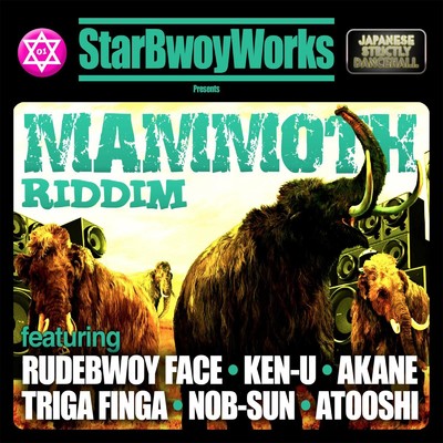 シングル/Mammoth Riddim Instrumental Version/StarBwoyWorks