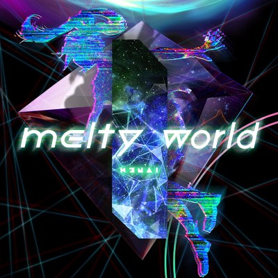シングル/melty world/Kizuna AI