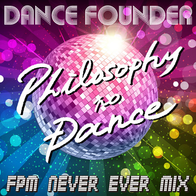 ダンス・ファウンダー FPM Never Ever Mix/フィロソフィーのダンス