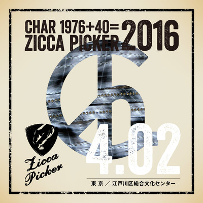 アルバム/ZICCA PICKER 2016 vol.7 live in Edogawa/Char