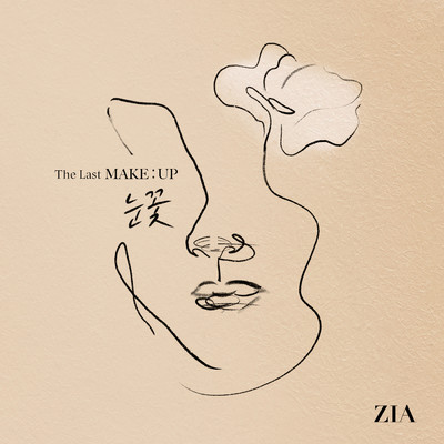 アルバム/Snowflake (The Last MAKE:UP)/Zia