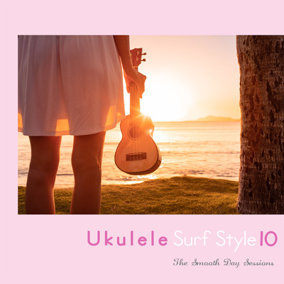 アルバム/ウクレレ・サーフ・スタイル10 - 2000s Hit Ukulele Covers/The Smooth Day Sessions