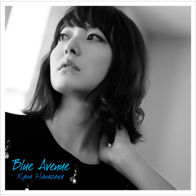 アルバム/Blue Avenue/花澤香菜