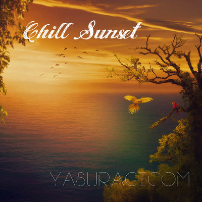 シングル/Chill Sunset/YASURAGICOM