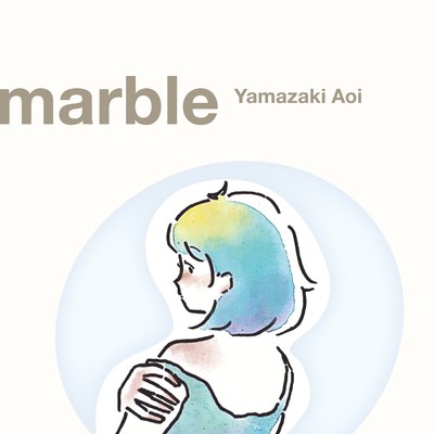 アルバム/marble/山崎あおい