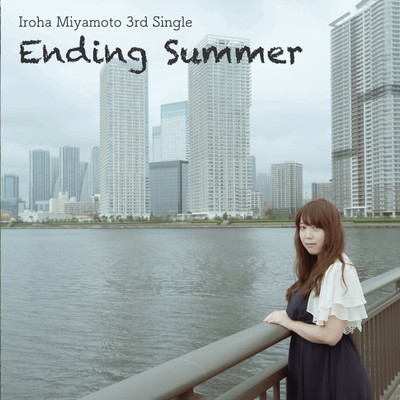 アルバム/Ending Summer/宮本彩陽