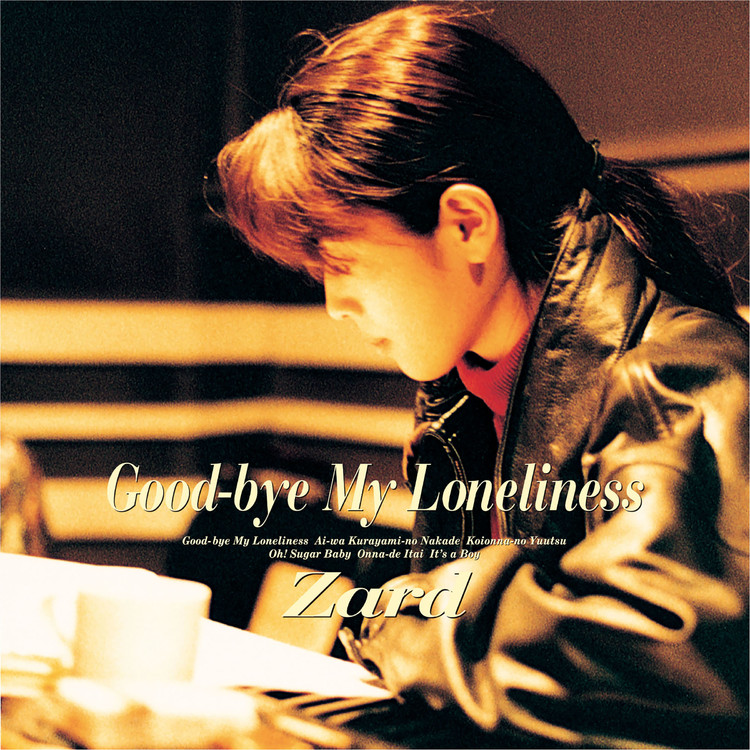 愛は暗闇の中で/ZARD 収録アルバム『Good-bye My Loneliness』 試聴・音楽ダウンロード 【mysound】