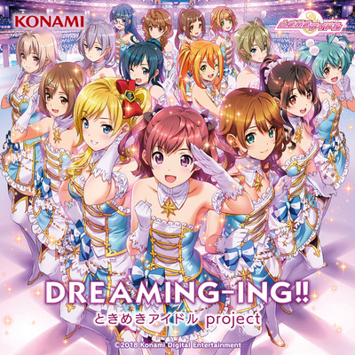 DREAMING-ING！！ (Off Vocal)/ときめきアイドル project