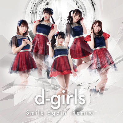 シングル/Smile again (Shunta0722 Remix) [feat. MUNEMARO]/d-girls