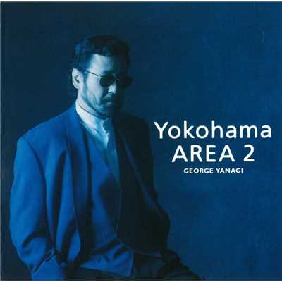 アルバム/YOKOHAMA AREA2/柳ジョージ