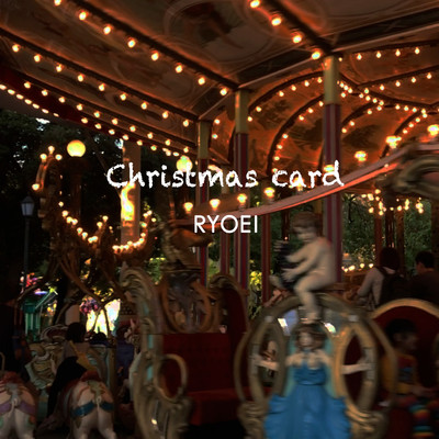 Christmas card/RYOEI