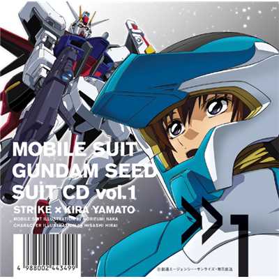 「機動戦士ガンダムSEED」SUIT CD vol.1 STRIKE × KIRA YAMATO/キラ・ヤマト(保志 総一朗) 他