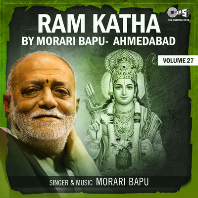Ram Katha By Morari Bapu Ahmedabad, Vol. 27/Morari Bapu