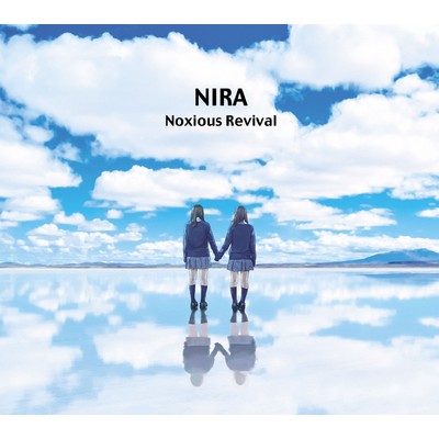 シングル/続/NIRA