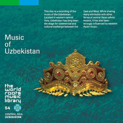 アルバム/THE WORLD ROOTS MUSIC LIBRARY: ウズベクの音楽/V.A