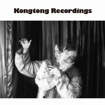 アルバム/Kongtong Recordings/安藤裕子