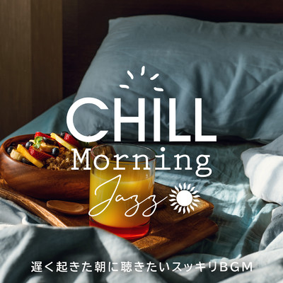 アルバム/Chill Morning Jazz 〜遅く起きた朝に聴きたいスッキリBGM〜/Relax α Wave