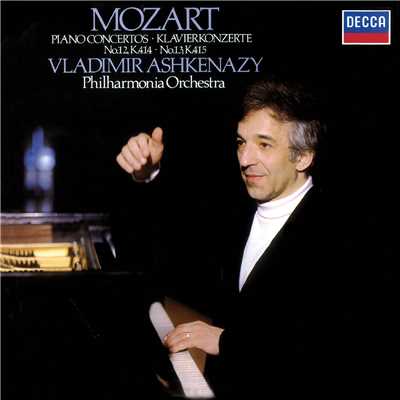 シングル/Mozart: ピアノ協奏曲 第13番 ハ長調 K.387b (K.415) - 第3楽章: Rondeau (Allegro)/ヴラディーミル・アシュケナージ／フィルハーモニア管弦楽団
