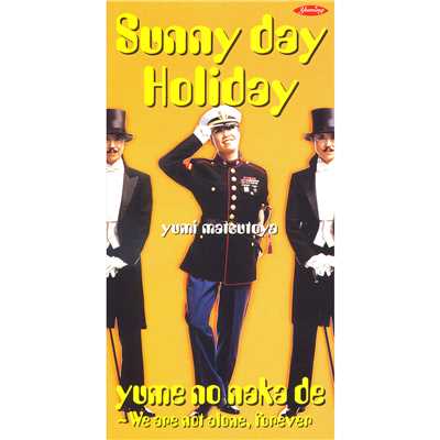 シングル/Sunny day Holiday (single mix)/松任谷由実