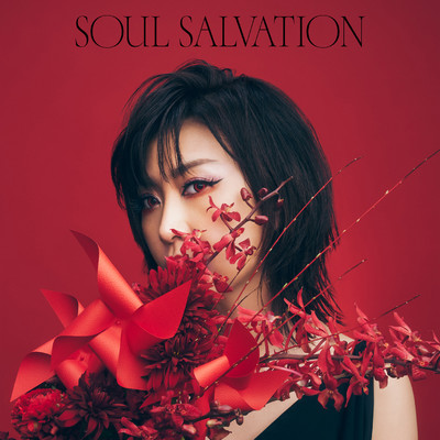 アルバム/Soul salvation/林原めぐみ