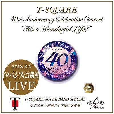 アルバム/40th Anniversary Celebration Concert It's a Wonderful Life！ Complete Edition/T-SQUARE Super Band Special