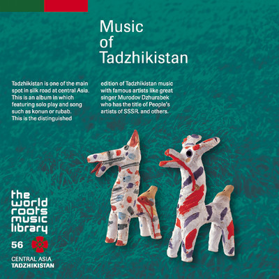 アルバム/THE WORLD ROOTS MUSIC LIBRARY: タジクの音楽/V.A