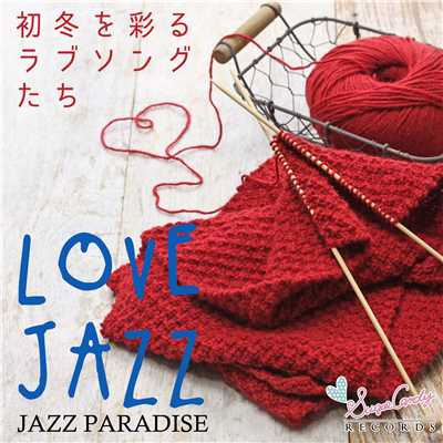 アルバム/LOVE JAZZ 〜初冬を彩るラブソングたち〜/JAZZ PARADISE