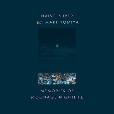 シングル/Memories Of Moonage Nightlife feat. Maki Nomiya (2021 Tokyo Lounge Mix)/Naive Super