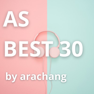アルバム/AS BEST 30 by arachang/arachang