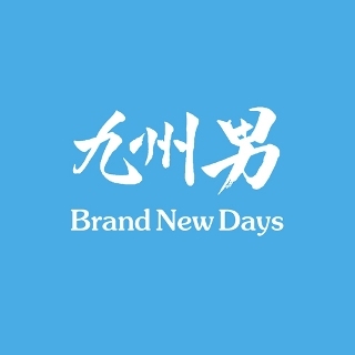 着うた®/Brand New Days/九州男