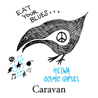アルバム/Heiwa ／ Cosmic Gypsies/Caravan