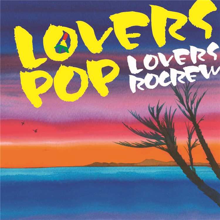 Endless Story Lovers Rocrew 収録アルバム Lovers Pop 試聴 音楽ダウンロード Mysound