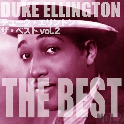 アルバム/デューク・エリントン ザ・ベスト vol.2/Duke Ellington