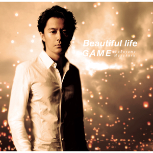 Beautiful life (Sing with the piano ver.)/福山雅治