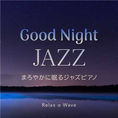 アルバム/Good Night Jazz 〜 まろやかに眠るジャズピアノ 〜/Relax α Wave