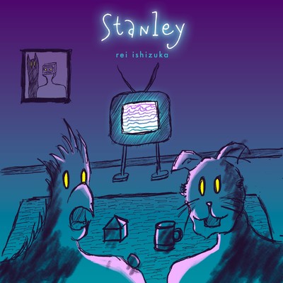 アルバム/Stanley/石塚玲依