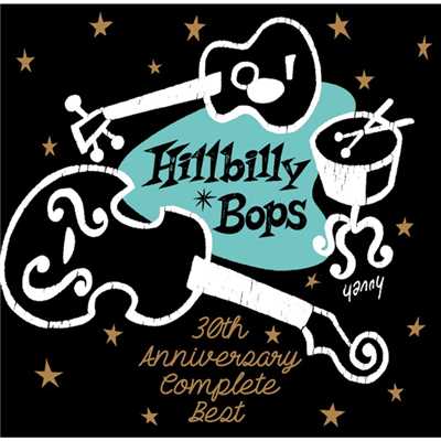 アルバム/ヒルビリー・バップス 30th Anniversary コンプリート・ベスト/ヒルビリー・バップス