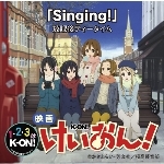 Singing！(Instrumental)/放課後ティータイム