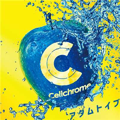 シングル/アダムトイブ/Cellchrome