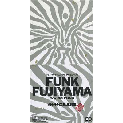 アルバム/FUNK FUJIYAMA/米米CLUB