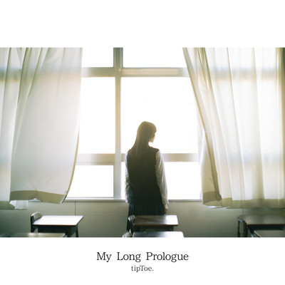 シングル/My Long Prologue/tipToe.