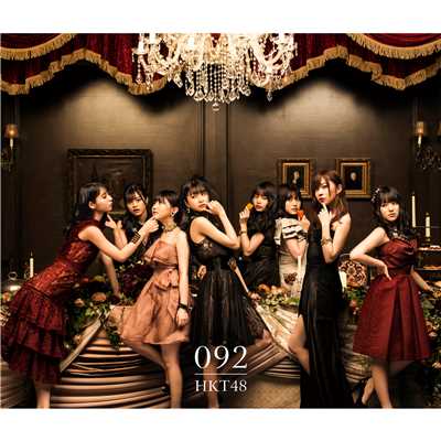 092 (TYPE-D)/HKT48