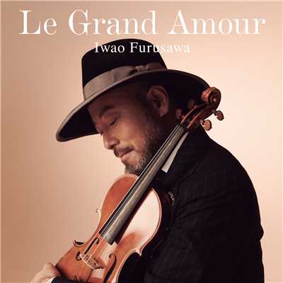 アルバム/Le Grand Amour/古澤 巌