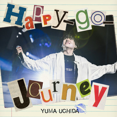 シングル/Happy-go-Journey/内田雄馬