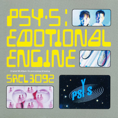 アルバム/EMOTIONAL ENGINE/PSY・S[saiz]