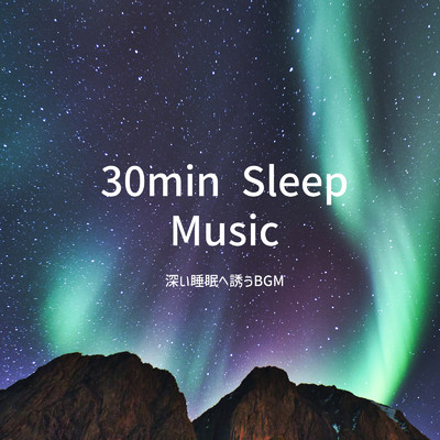 30min Sleep Music - 深い睡眠へ誘うBGM-/ALL BGM CHANNEL