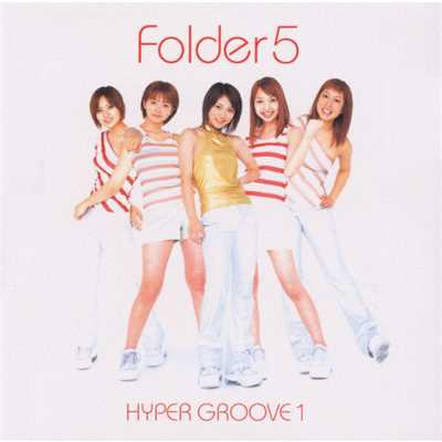 アルバム/HYPER GROOVE 1/Folder 5