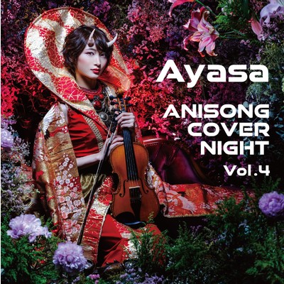 ANISONG COVER NIGHT Vol.4/Ayasa