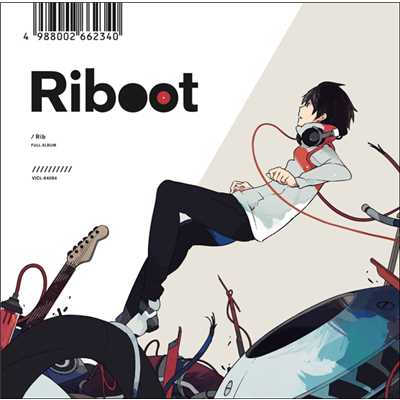 アルバム/Riboot/りぶ