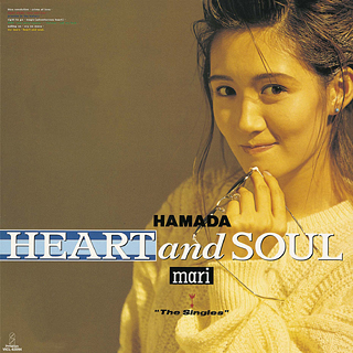 Blue Revolution/浜田麻里 収録アルバム『Heart and Soul“The Singles